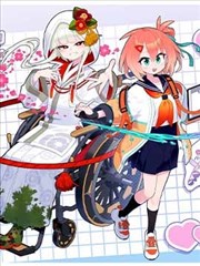 纸鸢与刀 权谋漫画改编