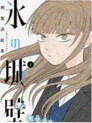 声浪计划 音乐综艺高清