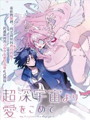 第九号档案室 悬疑漫画改编剧