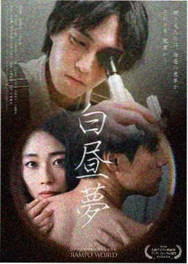半糖时光 免费观看电视剧高清